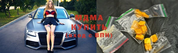 бутират Гусь-Хрустальный