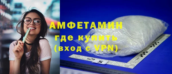 мефедрон VHQ Гусиноозёрск