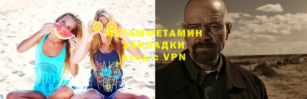 мефедрон VHQ Гусиноозёрск